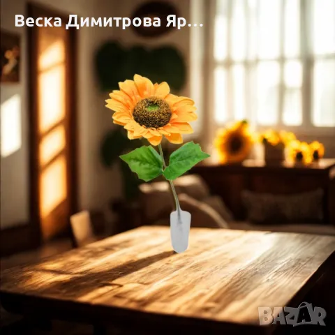 Изкуствен слънчоглед – Единичен стрък с ярка визия и естествена красота, снимка 4 - Изкуствени цветя - 50322186