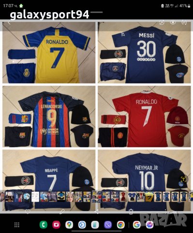 Топка Мбапе Mbappe Псж + Екип мбапе Париж 2023г Детско, снимка 7 - Футбол - 39802781