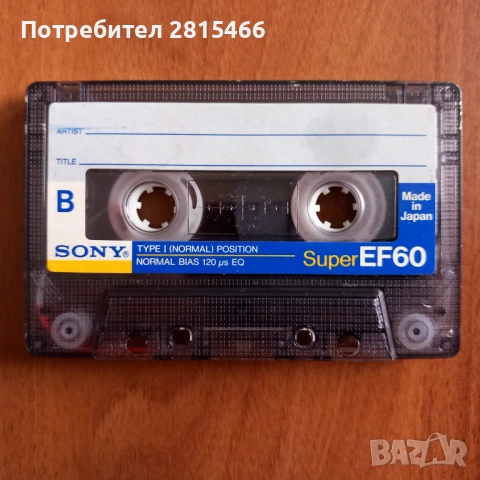 Лот 10бр. аудио касети SONY, снимка 7 - Аудио касети - 53579138