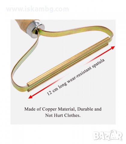 УРЕД ЗА ПИЛИНГ НА ДРЕХИ И СЪБИРАНЕ НА КОСМИ ОТ ТЪКАНИ - код  2947, снимка 7 - Други стоки за дома - 33905809
