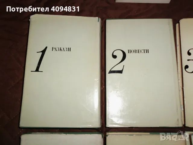 Събрани съчинения Емилиян Станев  Том 1,2,3,4,5 -7, снимка 3 - Художествена литература - 50303380