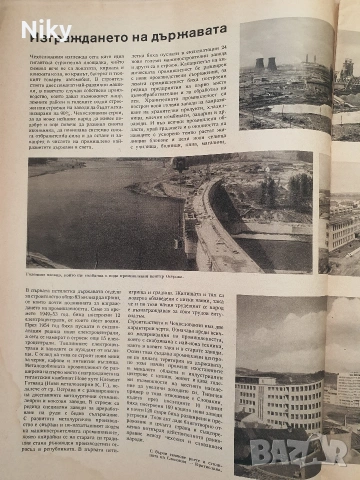 Чехословакия 1955г. , снимка 4 - Колекции - 53255196