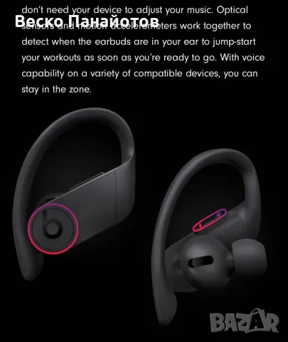 Безжични слушалки Beats Powerbeats Pro- Apple H1, снимка 9 - Слушалки, hands-free - 50034310