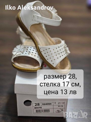 Детски сандали, размер 27, 28, снимка 2 - Детски сандали и чехли - 42711196
