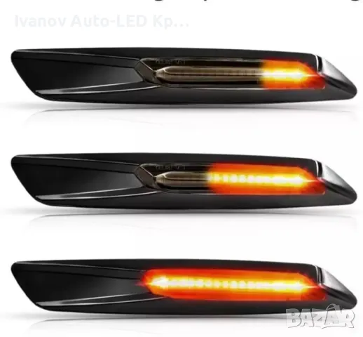 Динамични Бягащи Мигачи За:BMW E46;E60;E61;E81;E82;E87;E88;E90;E91;E92;E93;F10;F11, снимка 5 - Аксесоари и консумативи - 48609536