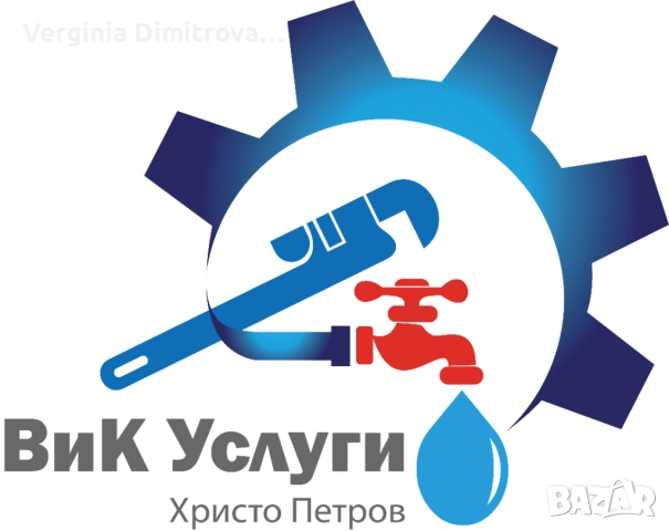 Графичен дизайн - дизайн на лого, снимка 2 - Други услуги - 52496196