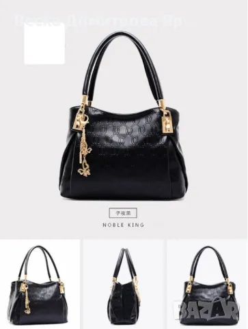 Комплект 3 части Maidini / Цвят: Черен, снимка 5 - Чанти - 47766098