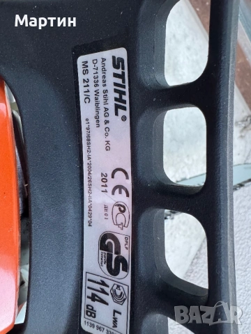 Бензинова резачка щил мс 211 stihl , снимка 4 - Моторни триони/резачки - 53500599