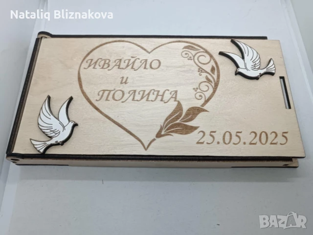 Лазерно гравирани сувенири , снимка 11 - Декорация за дома - 51231023