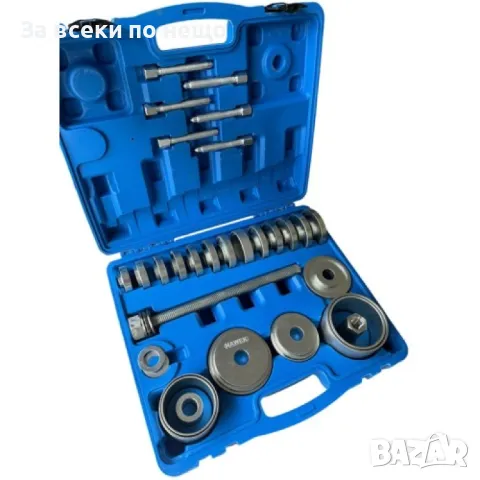 Комплект скоба за лагери и главини 31 части HAWEK