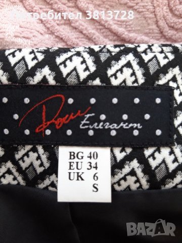 пола с бюстие , снимка 7 - Комплекти - 44456926