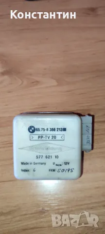 Модули копчета релета БМВ е36, снимка 5 - Части - 49627528