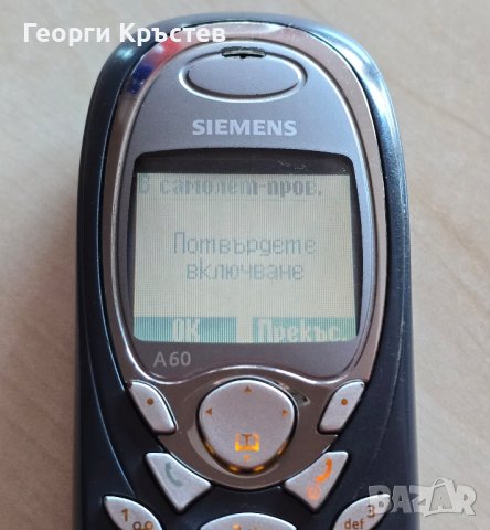 Siemens A60, снимка 3 - Siemens - 44323360