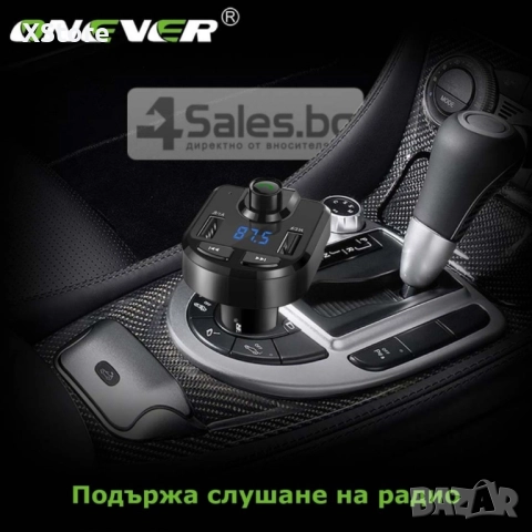 ONEVER BT36 Bluetooth трансмитер, снимка 7 - Аксесоари и консумативи - 52482101