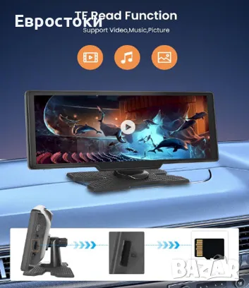 PODOFO универсална мултимедия за кола, сензорен екран 10,26 инча 1080P IPS, 7-32V, Carplay/Android , снимка 5 - Аксесоари и консумативи - 50107706