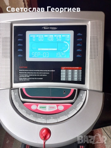 Пътека за бягане до 150 кг, sport vision qst8950 , снимка 2 - Фитнес уреди - 53694783