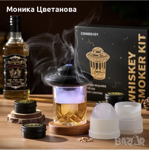 Комплект за опушване на уиски и коктейли, снимка 2 - Подаръци за мъже - 56047418