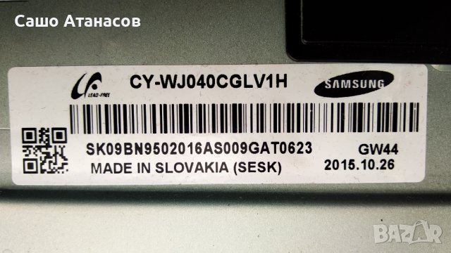 SAMSUNG UE40J6300AW със счупена матрица ,BN44-00803A ,BN41-02353B ,BN41-02229A ,WIDT30Q ,WIBT40A, снимка 6 - Части и Платки - 38916367