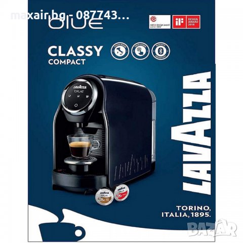 Кафемашина за еспресо LAVAZZA LB 900 Classy Compact с капсули * Безплатна доставка * Гаранция 12м., снимка 5 - Кафемашини - 39279904