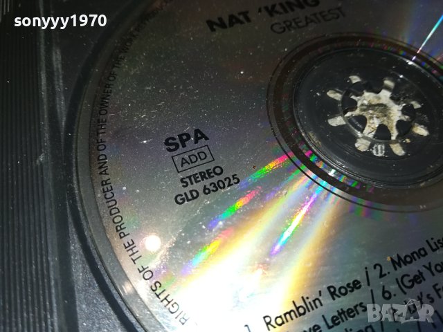NAT KING COLE GREATERS CD 3008231248, снимка 13 - CD дискове - 42020752