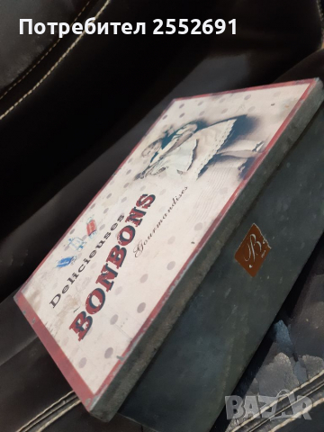 Кутия , снимка 2 - Колекции - 36466565