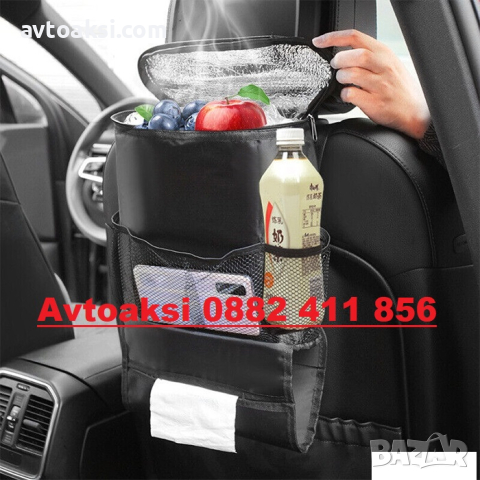 Органайзер за седалка Термо -1851802