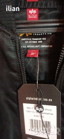 Яке Alpha , снимка 5 - Якета - 52711726