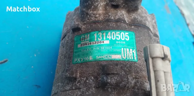 Компресор климатик за  Опел Сигнум/Вектра 2.2dti 2004г, снимка 4 - Части - 47548888