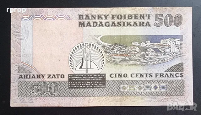 Мадагаскар. 500 франка. 1988 година., снимка 2 - Нумизматика и бонистика - 48708957
