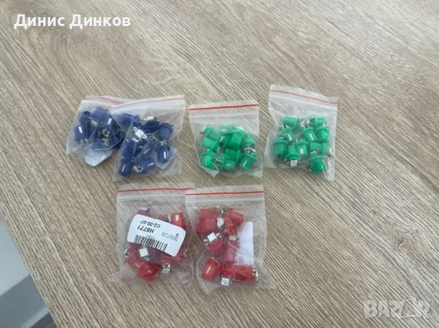 LED ЛЕД лампи крушки за арматурно табло