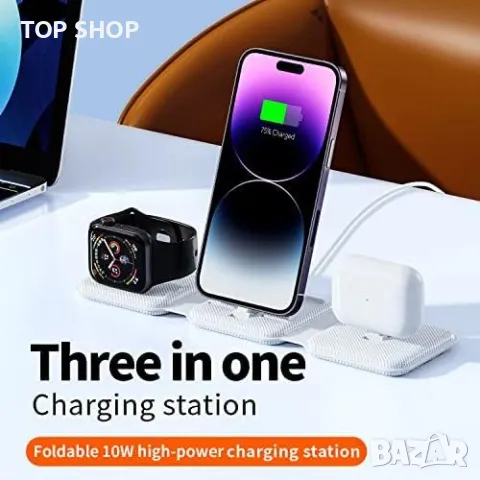 Ново 3 в 1 Сгъваемо зарядно станция за пътуване за Часовник Телефон Слушалки Айфон, снимка 4 - Аксесоари за Apple - 49450933