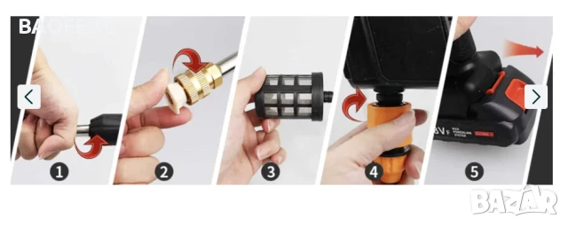 ТОП ЦЕНА АКУМУЛАТОРНА ВОДОСТРУЙКА за кола дом градина 30 bar, снимка 12 - Други инструменти - 50574891