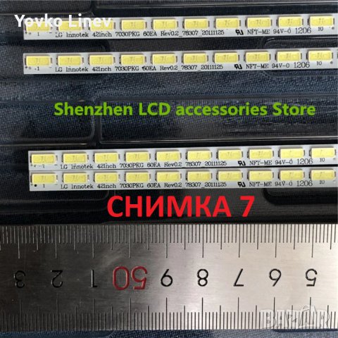 LED BACKLIGHT - ЛЕД ЛЕНТИ - ПОДСВЕТКА ЗА ТЕЛЕВИЗОРИ РАЗЛИЧНИ МАРКИ И МОДЕЛИ, снимка 6 - Части и Платки - 33866373