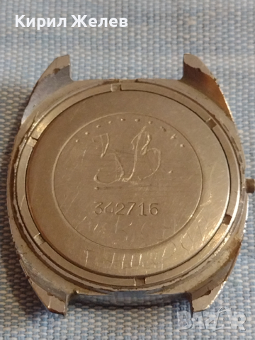 Каса без стъкло за ръчен часовник за части колекция 43577, снимка 5 - Други - 44834976