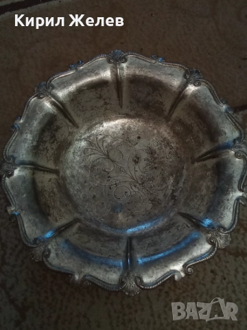 Фруктиера голяма метална 51351, снимка 8 - Колекции - 51752114