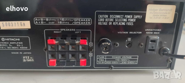 Стерео усилвател Hatachi HA-3, снимка 9 - Ресийвъри, усилватели, смесителни пултове - 51604140