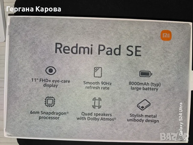 Redmi Pad SE 256GB/8GB RAM (Graphite Gray) – Като нов + Пълен комплект аксесоари, снимка 8 - Таблети - 55743283