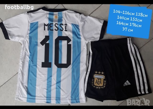 Аржентина ❤⚽️ детско юношески подаръчен комплект ❤⚽️ 10 MESSI , снимка 3 - Футбол - 39871698