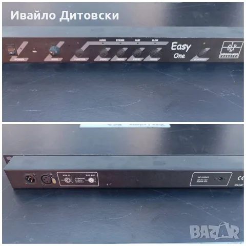 Димери и други артикули., снимка 9 - Друга електроника - 55924826
