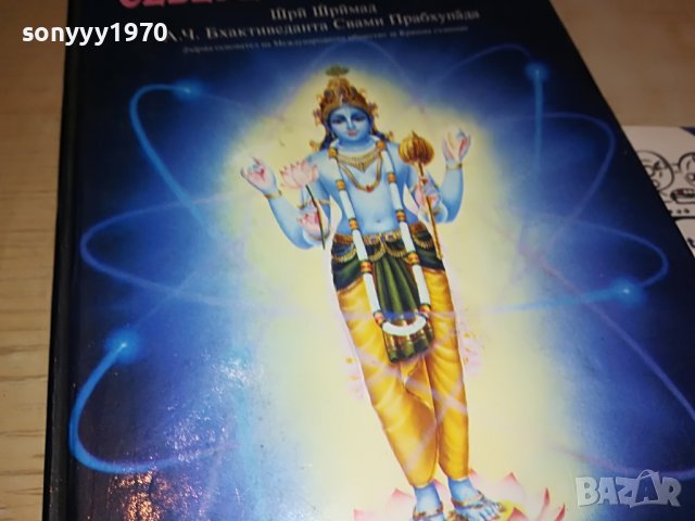 КНИГА 0402231952, снимка 8 - Други - 39555577