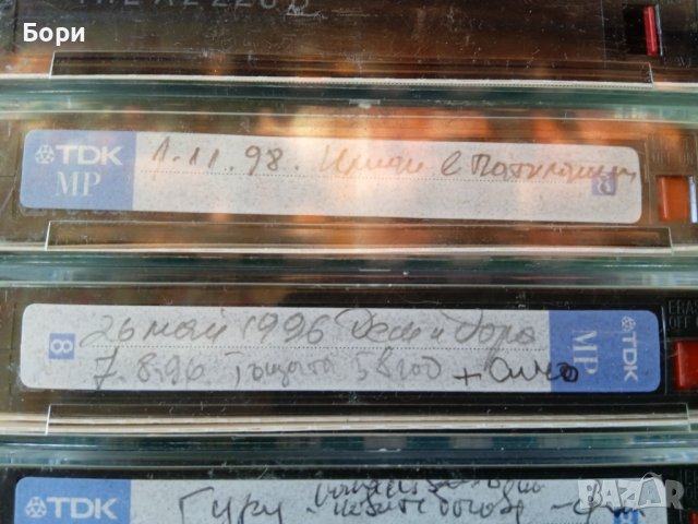 TDK MP 90 Metal Video 8 Blank Cassette Tape P5-90MPB , снимка 7 - Чанти, стативи, аксесоари - 41513064