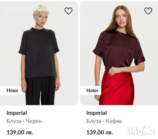 Скъпа блуза IMPERIAL 100% коприна Италия, снимка 12 - Блузи с дълъг ръкав и пуловери - 47600293