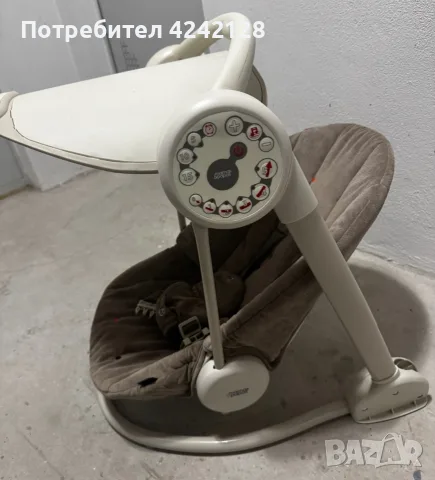 Люлка Mamas & Papas