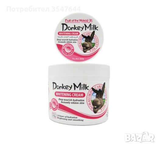 Избелващ и хидратиращ крем за лице с магарешко мляко , снимка 5 - Козметика за лице - 49609227