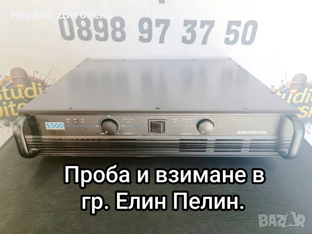 Стъпало Усилвател, снимка 5 - Ресийвъри, усилватели, смесителни пултове - 55739774