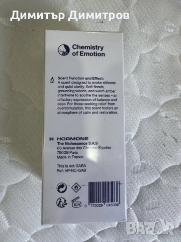 Hormone Paris This Is Not GABA 100ml, снимка 3 - Дамски парфюми - 56140126