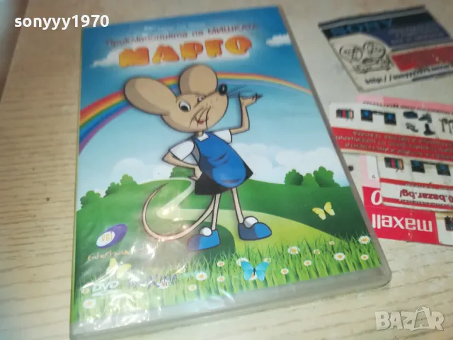 поръчано-МАРГО-DVD 2609240810