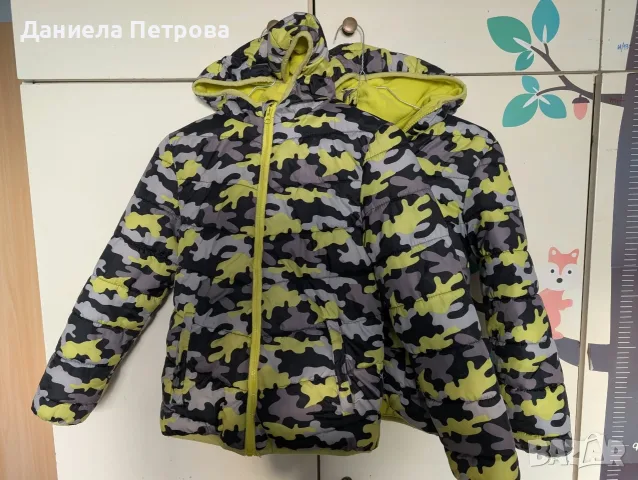Детски подплатени ватирани якета