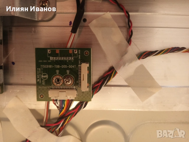 Philips 55PUS8303/12, снимка 6 - Телевизори - 53393501