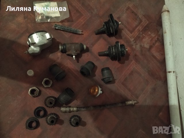 Части за Жигула, снимка 2 - Части - 41425161